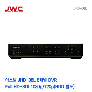 [판매중지] 아스텔 8채널 FULL HD-SDI 녹화기 JHD-08L [단종]