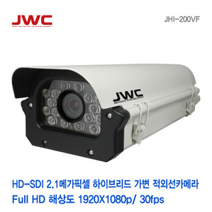 [판매중지] 2.1M Full HD 하이브리드 16LED 3.6~16mm 적외선 하우징일체형카메라 JHI-200VF [단종]