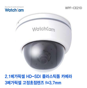 [와치캠] 2.1M HD-SDI 플라스틱돔카메라 WPF-CE21D