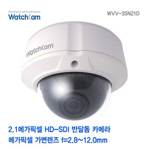 [와치캠] 2.1M HD-SDI V/F 2.8~12mm 반달돔 카메라 WVV-3SN21D