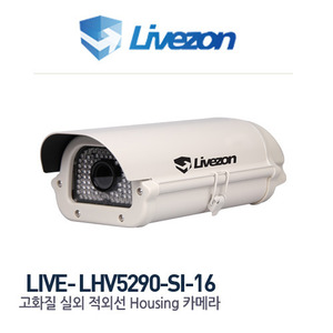[판매중지] 라이브존 52만화소 소니+아이닉스 CCD 3.5-16mm 700TV Line IR90개 가변 적외선 하우징일체형카메라 LH5290-SI-16 [ 부라켓 별도 ] [단종]