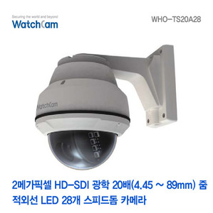 [와치캠] 2.1M HD-SDI 광학 20배줌 적외선 28구 PTZ 카메라 WHO-TS20A28