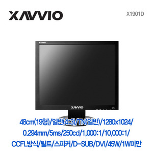 [엑사비오] 자비오씨엔씨 19인치 LCD 모니터 X1901D