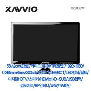 [엑사비오] 자비오씨엔씨 23인치 LED HDTV 모니터 X2300EWT