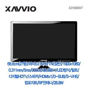 [엑사비오] 자비오씨엔씨 27인치 LED HDTV 모니터 X2700EWT