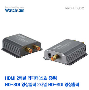 [와치캠] HD-SDI 2채널 리피터 / 1채널 HD-SDI 영상입력 / 2채널 HD-SDI 영상출력 증폭기 / RND-HDSDI2