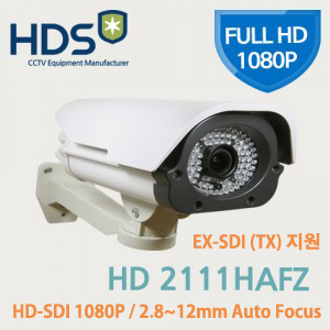 [HDS KOREA] 210만화소 HD-SDI 가변렌즈타입 IR90개 2.8-11mm 실외적외선하우징일체형카메라 HD2111HAFZ