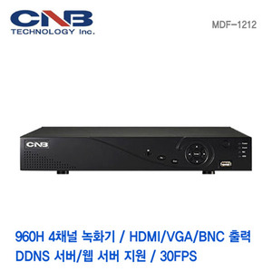 [판매중지] [CNB] 960H 단독형 4채널 녹화기 MDF-1212 [단종]