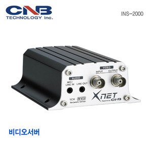 [CNB] 1채널 비디오서버 INS-2000