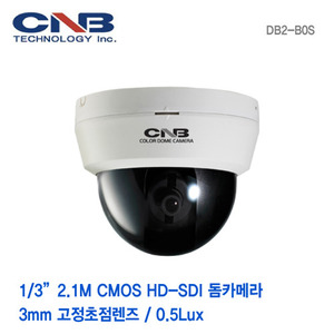 [판재중지] [CNB] 2.1메가픽셀 Full HD-SDI 돔카메라 DB2-B0S [단종]
