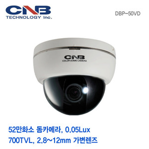 [판매중지] [CNB] 52만화소 2.8-12mm 가변돔카메라 DBP-50VD [단종]