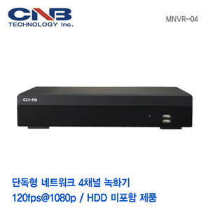 [판매중지] [CNB] 4채널 단독형 네트워크 녹화기 MNVR-04 [단종]