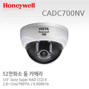 [판매중지] [하니웰] 52만화소 2.8-12mm 가변돔카메라 CADC700NV [단종]