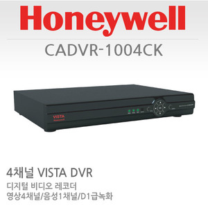[판매중지][하니웰] 4채널 VISTA 단독형녹화기 CADVR-1004CK [단종]