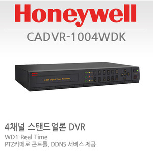 [판매중지] [하니웰] 960H 4채널 단독형녹화기 CADVR-1004WDK [단종]