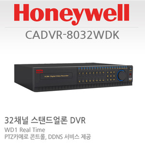 [판매중지] [하니웰] 960H 32채널 단독형녹화기 CADVR-8032WDK [단종]