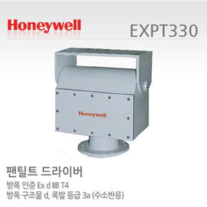 [하니웰] 방폭 팬틸트 드라이버 EXPT330