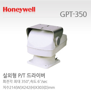 [하니웰] 실내외용 팬틸트 드라이버 GPT-350