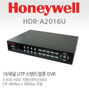 [판매중지] [하니웰] 16채널 UTP 단독형녹화기 HDR-A2016U [단종]