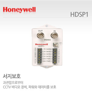 [하니웰] 파워+데이터 서지보호기 HDSP1