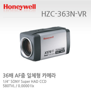[판매중지] [하니웰] 41만화소 3.6-129.6mm 광학36배 AF줌카메라 HZC-363N-VR [단종]