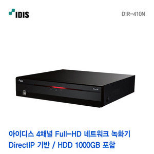 [아이디스] 4채널 Full HD 2메가 (8포트 POE지원) 네트워크 녹화기 DIR-410N