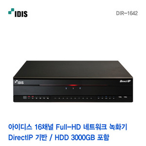 [아이디스] 16채널 Full HD 2메가 고급형 (8포트 POE지원) 네트워크 녹화기 DIR-1642