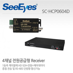 [씨아이즈(주)] HD-SDI 4채널 HD-SDI+RS-485+전원 중첩 송수신기 SC-HCP0604D