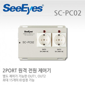 [씨아이즈(주)] 2포트 원격전원제어기 SC-PC02