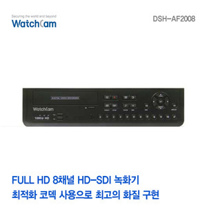 [와치캠] Full HD-SDI 8채널 실속형 녹화기 DSB-AF2008