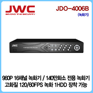 [판매중지] [JWC]AHD전용 4채널 녹화기 JDO-4006B [단종]