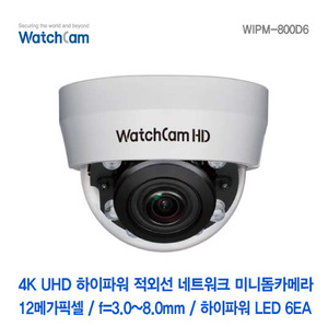 [와치캠][4K UHD] 12메가픽셀 가변 3-8mm 하이파워 적외선 네트워크 미니돔카메라 WIPM-800D6