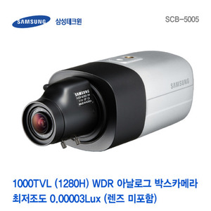 [판매중지] [삼성테크윈] 1000TVL(1280H) WDR 박스카메라 SCB-5005 [단종]