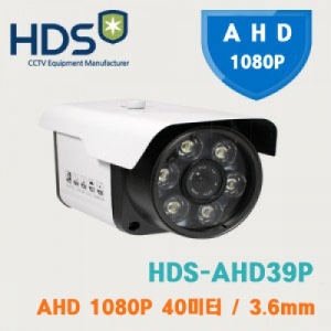 [판매중지] [HD-AHD] 210만화소 3.6mm 써치라이트 6구 HDS-AHD39P [단종]