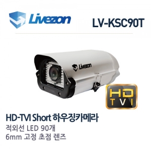 라이브존 HD-TVI 210만화소 적외선90구 숏바디 하우징일체형카메라 LV-KSC90T-6