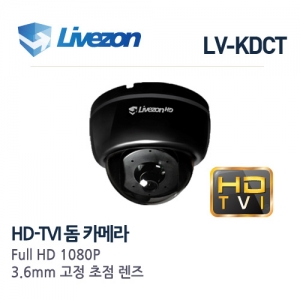 라이브존 HD-TVI 210만화소 돔카메라 LV-KDCT-36