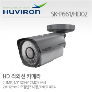 [판매중지] [휴바이론]적외선카메라/1/2.8" 2.1M PANASONIC CMOS ,210만/SK-P661_HD02/MP 2.8~12가변렌즈/IR LED 70EA [단종]