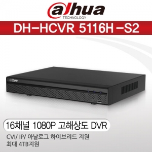 [JYCCTV][다후아] HD-CVI, 아날로그, IP카메라 호환 16채널 하이브리드 녹화기 DVR DH-HCVR5116H-S2