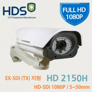 [RDS KOREA] 210만하소 HD-SDI 가변렌즈타입 IR90개 5-50mm 실외가변렌즈카메라 HD2150H