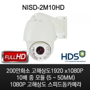 [NEOTECH] 210만화소 HD-SDI 10배 소니 줌 모듈사용 5-50mm 스피드돔카메라 NISD-2M10HD