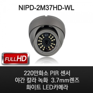[NEOTECH] NIPD-2M37HD-WL /220만화소 1/3" PANASONIC CMOS IMAGE SNESOR /3.7mm렌즈 HD 고해상도 화이트 LED카메라