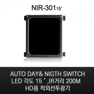 [NEOTECH] NIR-301 15˚/오스람 적외선 30개 IR 각도 15˚ IR 최대거리 200M /AC220V 적외선투광기