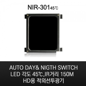 [NEOTECH] NIR-301 45˚/오스람 적외선 30개 IR 각도 45˚ IR 최대거리 150M /AC220V 적외선투광기