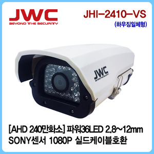 [JWC]ALL-HD 240만화소 하이파워36LED 2.8~12mm/실드케이블호환/JHI-2410-VS