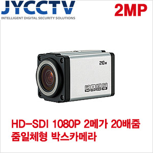 HIKVISION HD-SDI 1080P AVS-TSED20Z_X20 줌일체형 박스카메라 20배줌