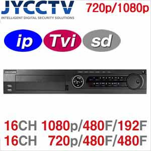 HIKVISION / SD / IP / 720P / 1080P 가능 HD-TVI 16채널 녹화기 DS-7316HQHI-SH / 4HDD장착가능 / FULL 프레임 / 1080P REAL TIME