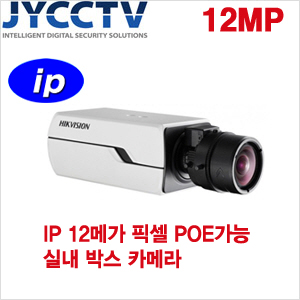 HIKVISION IP 12메가픽셀 네트워크 박스카메라 - POE기능 - DS-2CD40C5F-A