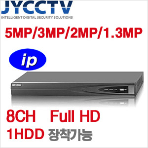 하이크비젼 IP 8채널 NVR DS-7608NI-E1