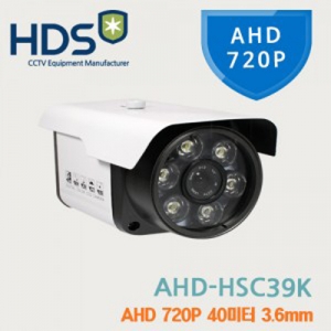 [판매중지] [HD-AHD] 130만화소 6mm 써치라이트 6구 AHD-HSC39K [단종]