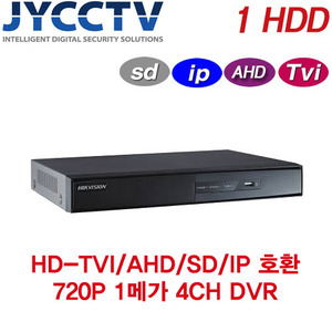하이크비젼 AHD TVI 4채널 녹화기 DS-7204HGHI-F1[단종]